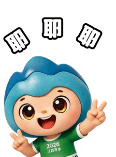 耶耶耶.gif