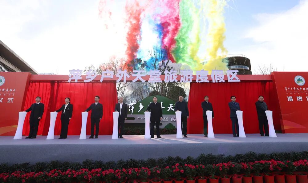 您好！请叫我户外天堂旅游度假区