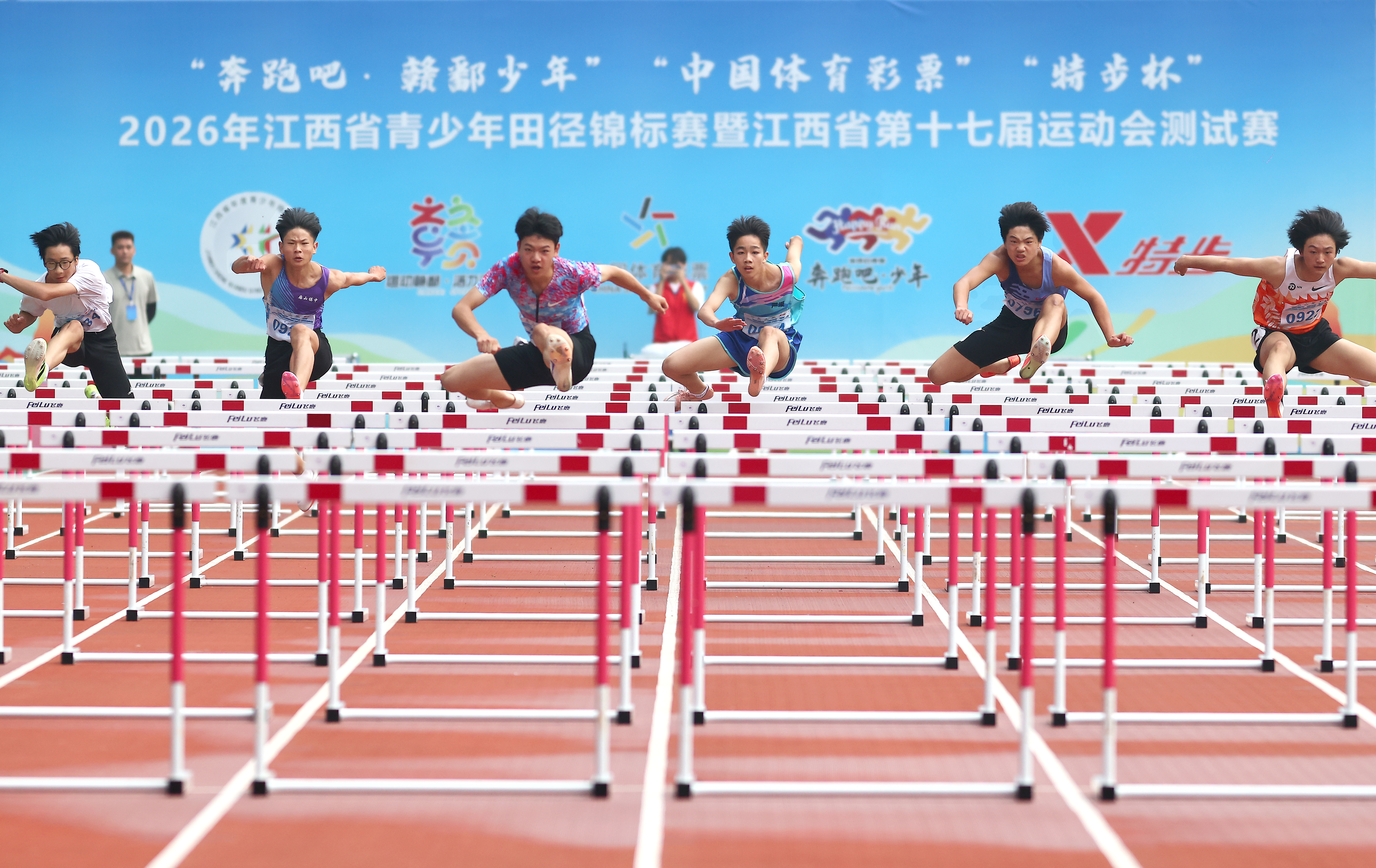 迎接省运会 当好东道主