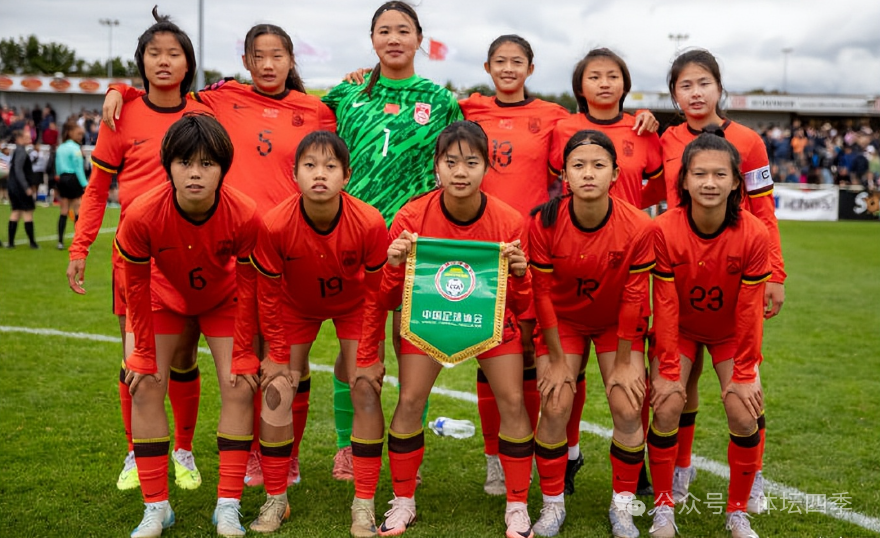 【萍乡骄傲】罗筱玉首发！U16女足1-0力克英格兰