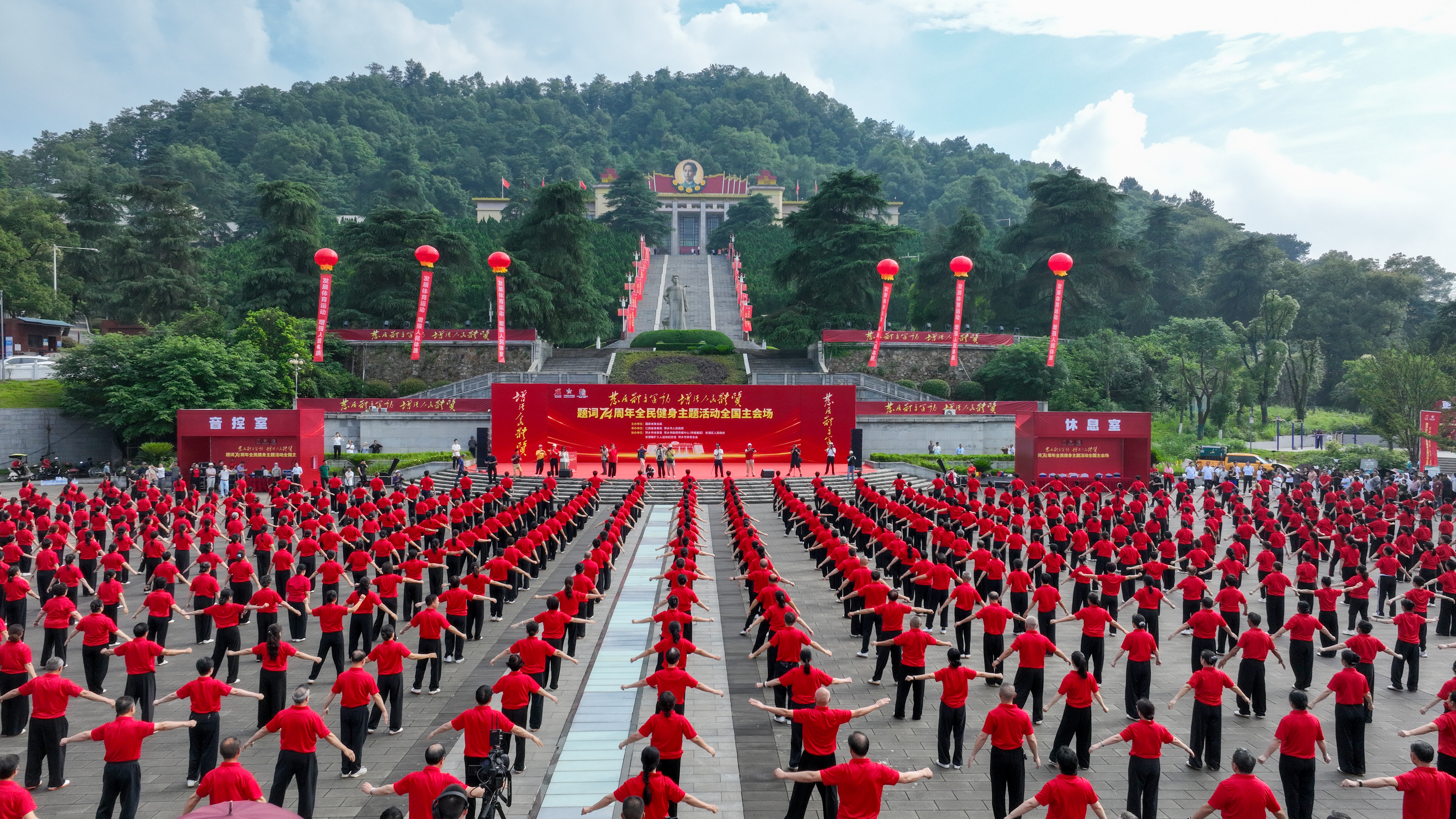 “发展体育运动，增强人民体质”题词74周年全民健身主题活动全国主会场活动在萍启动